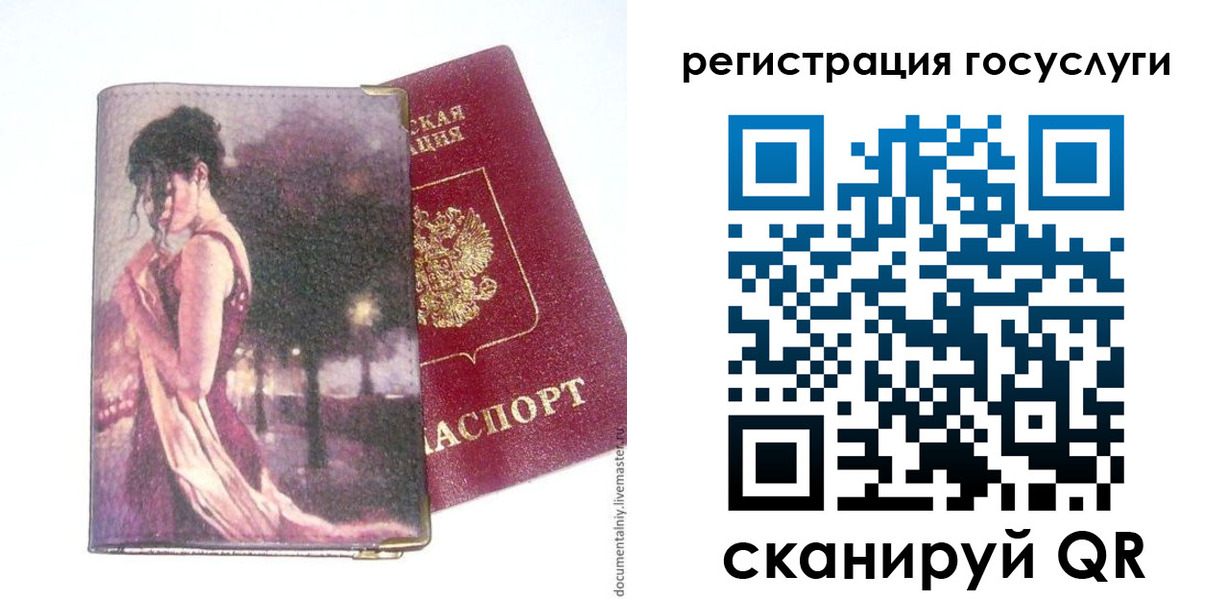 найти адрес прописки в Коммунаре