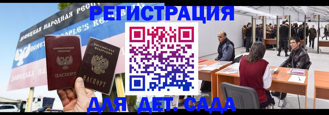 временная регистрация недорого в Коммунаре