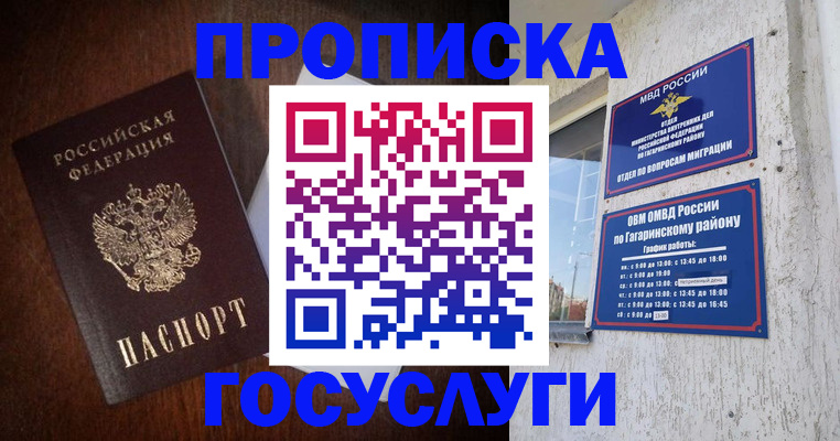 пропишу в квартире в Коммунаре